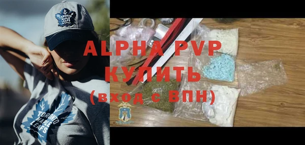 кокаин VHQ Ельня