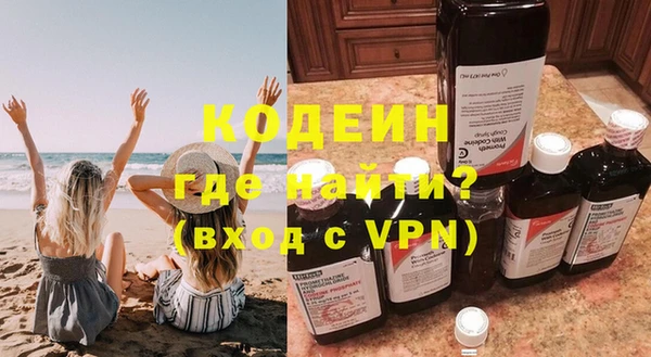 кокаин VHQ Ельня